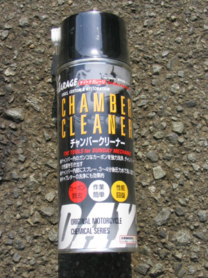 �`�����o�[�N���[�i�[